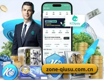球速体育官网 APP 深度功能